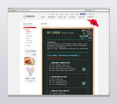 勤億蛋品 臺灣蛋品產業的領航者，自動化與新鮮配送的完美融合