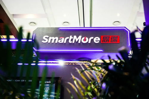 最聰明的一批人，搶4萬億改造生意 網站建設新機遇