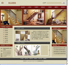 網度創想 專業北京網站建設服務，產品編號2071