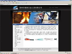 徐州網絡服務全景圖 從域名注冊到網站推廣一站式解決方案