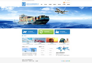 深圳左右運(yùn)通物流 互聯(lián)網(wǎng)+物流，用高質(zhì)量建站打造高效常管理新生態(tài)
